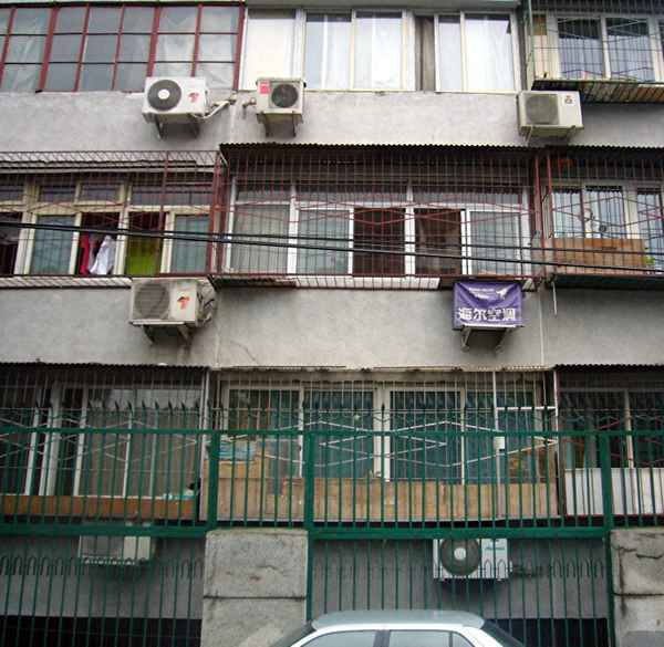 Fassade eines Hauses in Peking ( Beijing )