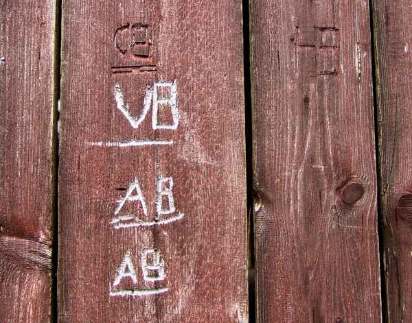 Schnitzereien am Scheunentor