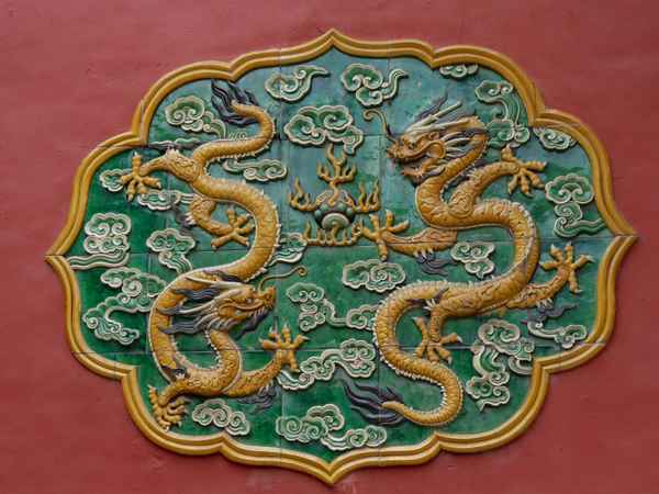 Peking: Verbotene Stadt 4