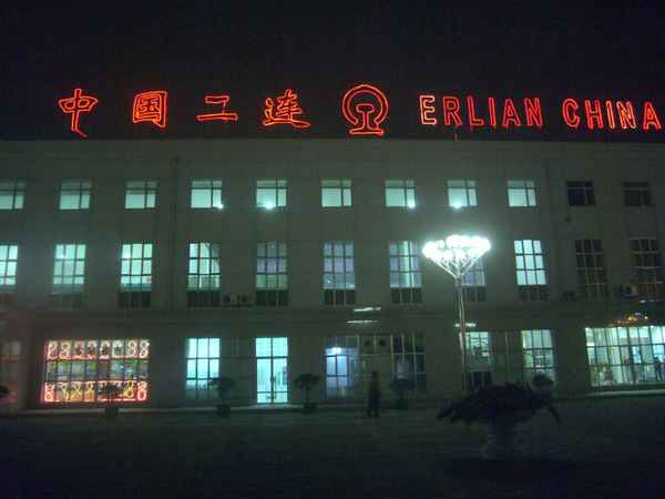 Grenzstadt Erlian in der Mongolei