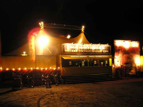 " Abendvorstellung "