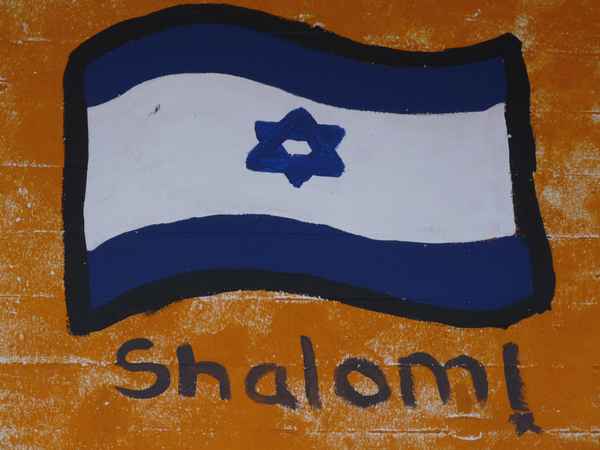 Landesgruß: Israel