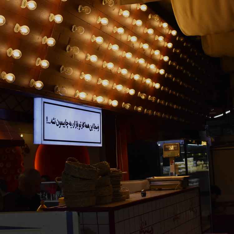 Coffe shop in local market